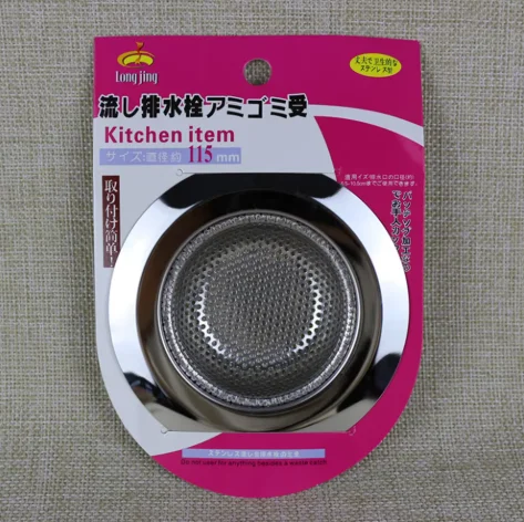 Filtro de Fregadero de Agua